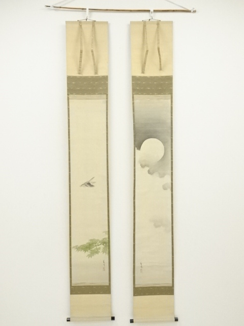 Paintings & Calligraphy